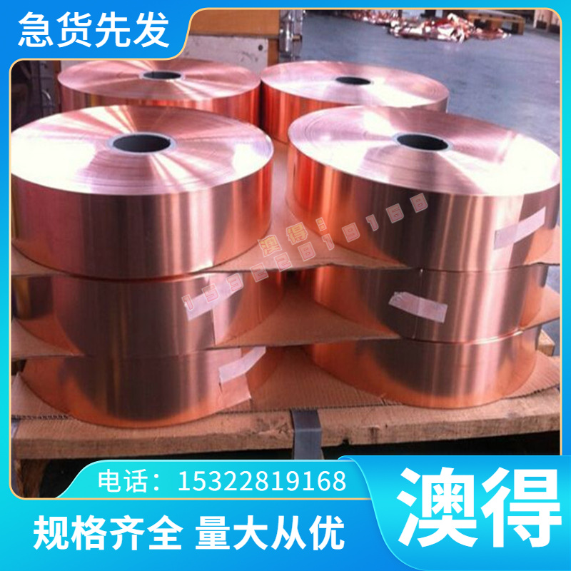 供应G10950 1066钢板1086 1078 1065弹簧钢C75S Ck75 1.1248圆棒