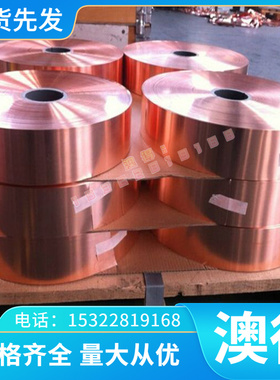 供应G10950 1066钢板1086 1078 1065弹簧钢C75S Ck75 1.1248圆棒