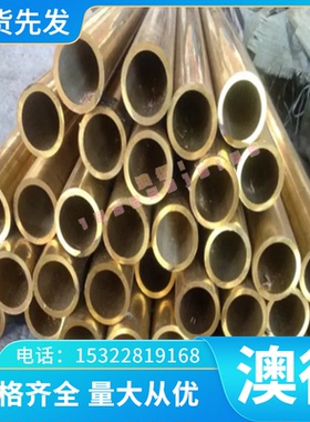 56SiCr7弹簧钢板 56SiCr7热轧钢 卷料 C67S冷轧钢带 1.7138锰钢板