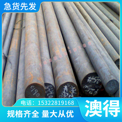 G20CrNi2Mo 轴承钢 X12MOCRNI4-4-3 冷拉钢棒 G102Cr18Mo 热轧板