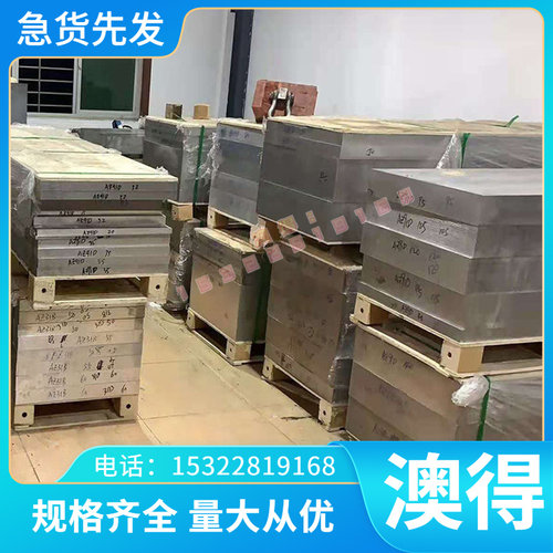 W70钨铜 W75 W80钨铜棒 W85钨铜板料 耐磨性好硬度高 W90钨铜合金
