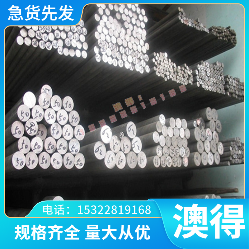 供应铝合金ADC12铝板ADC12Z厚板 ADC3 铝块 ADC10铝排 ADC14铝条