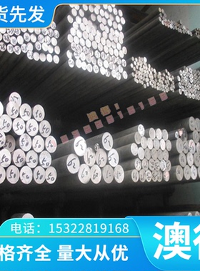 供应铝合金ADC12铝板ADC12Z厚板 ADC3 铝块 ADC10铝排 ADC14铝条