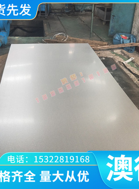 A5038 六角棒 AMg5V 铝板 2A14 铝棒 1070 铝卷 AlCu4SiMg 铝合金