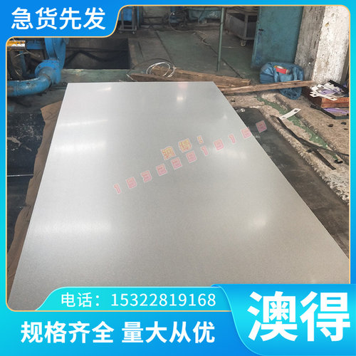 A5038 六角棒 AMg5V 铝板 2A14 铝棒 1070 铝卷 AlCu4SiMg 铝合金