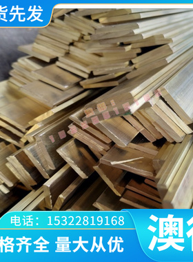 切割元棒 ML20 圆钢 XC18 3T26 小圆棒 ML20Al 光棒ASTM1025棒材