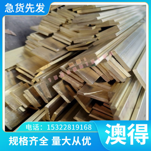 切割元棒 ML20 圆钢 XC18 3T26 小圆棒 ML20Al 光棒ASTM1025棒材