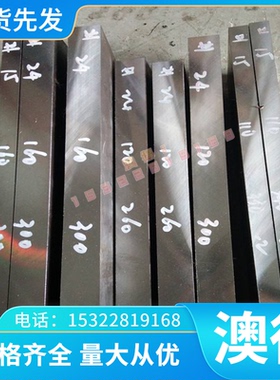 HC260P 冷轧板卷 SCGA270E 镀锌板 H380LA 薄铁板 JAC390 亮圆棒