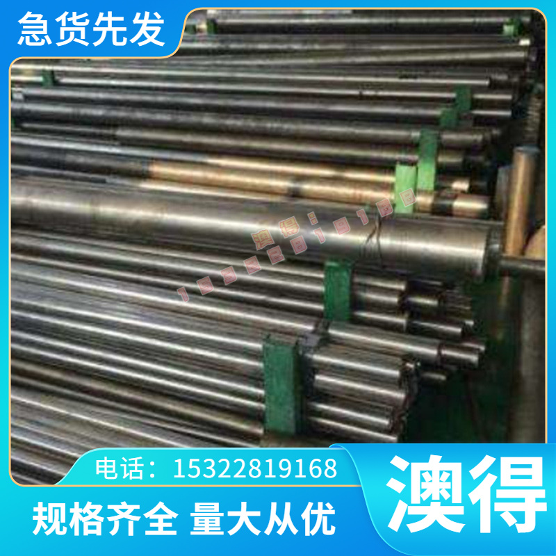 SS2511圆棒 SS2216/SS2506合金钢棒冷拉光圆黑皮棒规格齐全可零切