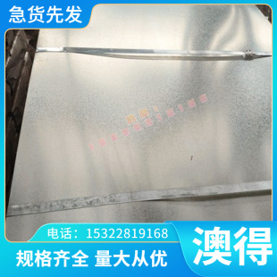 X5CrNi189弹簧钢板 CK60钢板 SKH55软硬料51CrMoV4淬火发蓝带40cr