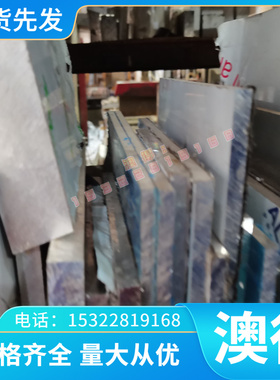 供应Custom465镍基高温合金圆钢Custom465合金钢管板