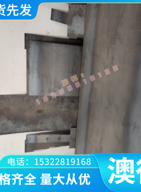 SP151-590 冷轧钢 SP253-590 SP230-310 冷轧卷 SP231-370 冷轧板