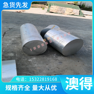 优质耐磨铜合金CuZn35ALFeMn铝黄铜 C67420铝黄铜板 铝黄铜棒