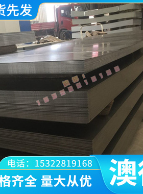 1.0737易切削钢 SUM42 F49MnVS六角棒44SMn28 11SMn37易车铁扁钢