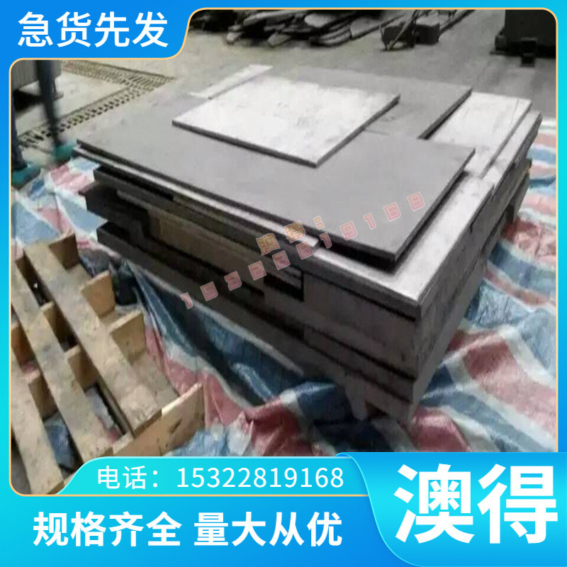 SM3Cr17Mo冷轧碳素结构钢 SK85板材 SK5冷拉圆钢 T8耐磨板材T10A