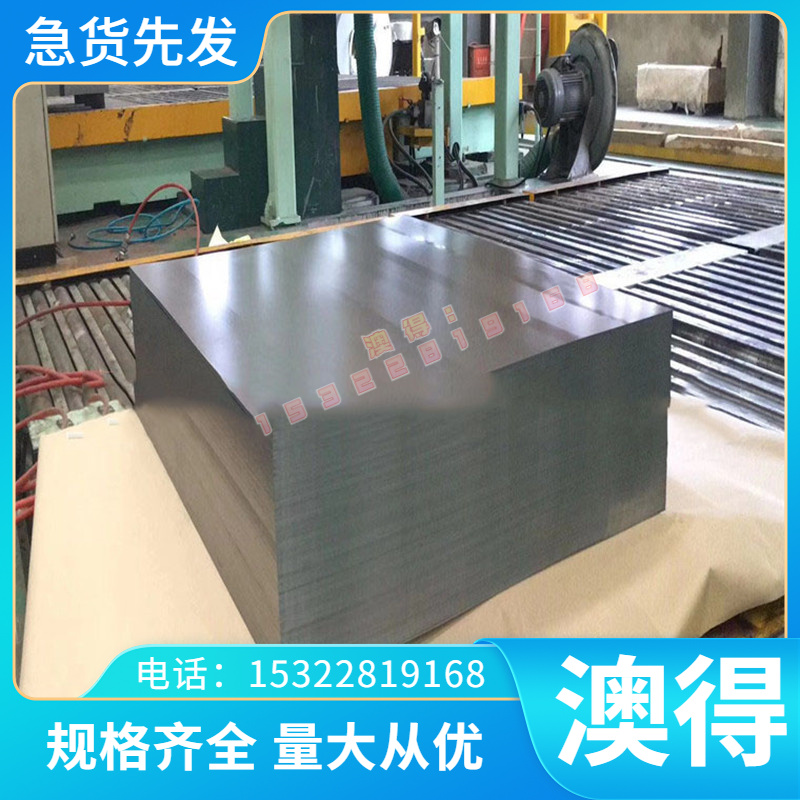 SPS4弹簧薄板SPS8弹簧圆棒SPS5钢带SPCC冷轧板合金板15CRMO型