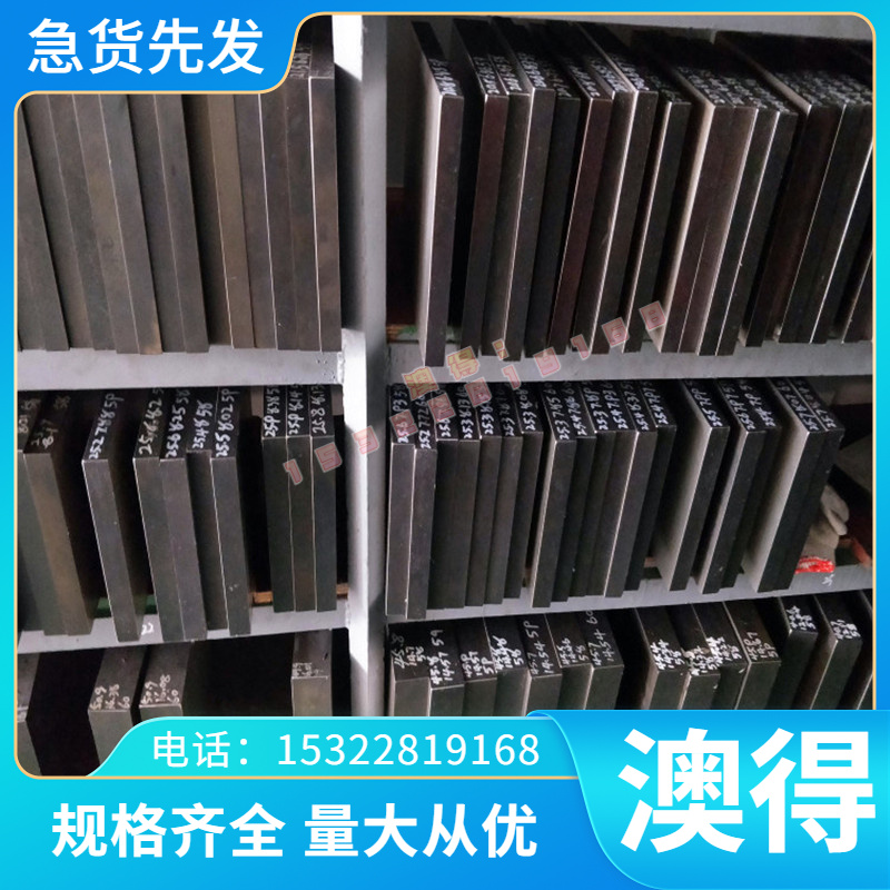 HC260P 汽车钢板 SP231-440PQ 酸洗板 BR330/580DP 冷轧板 规格全