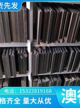 HC260P 汽车钢板 SP231-440PQ 酸洗板 BR330/580DP 冷轧板 规格全