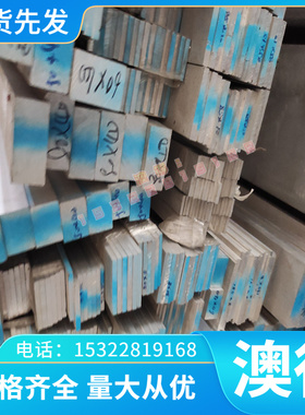 1060H24 3003H18 5052铝卷5052H24合金铝卷AL6063 2218铝合金棒料