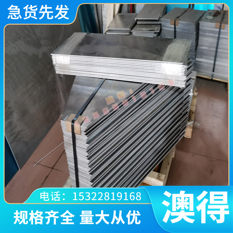 JSC340P冷轧板卷JSC340WN汽车钢JSC340W定尺开平JSC370PN汽车钢板