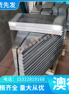 JSC340P冷轧板卷JSC340WN汽车钢JSC340W定尺开平JSC370PN汽车钢板