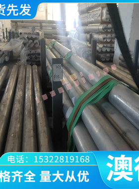 A16西铝 250083-H321铝合金583-H116铝板ADC12UKV铝棒南A6063S-F