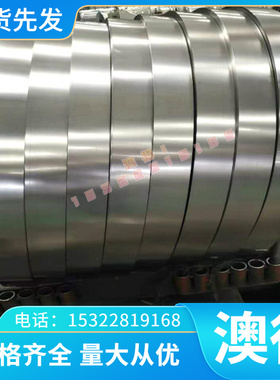 FeE490TM冷车板钢卷 HC260LA钢带 SUP9A高强度 Q345A汽车冷轧钢板