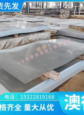 现货w94 钨铜 W60 W65 精密耐磨WCu35 cuw65钨铜合金板 cw75钨铜