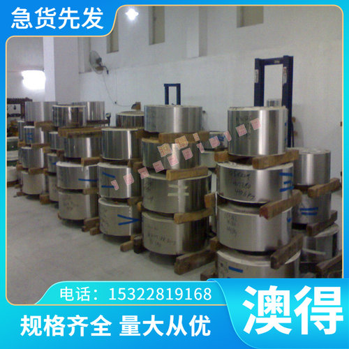 现货w85超硬钨铜W70 W75 CU30钨铜棒板管条片线带丝块 可零切