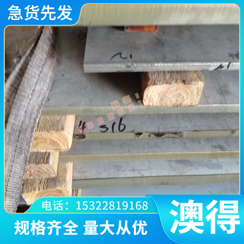 现货ZL101铸造铝合金 ZL101A铝合金锭 ADC11铝锭 6061-T6规格齐全