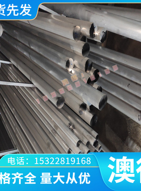 3A21H14铝合金LC3 1070A铝卷 5052H112铝棒 5083H32铝排 2B11铝板