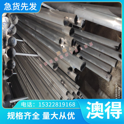 3A21H14铝合金LC3 1070A铝卷 5052H112铝棒 5083H32铝排 2B11铝板
