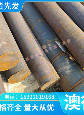 X12Cr13圆钢1.4006圆棒S41000钢板2302板材12Cr13板料不锈钢光圆