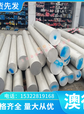 铸造铝黄铜ZHAl67-2.5 精拉棒 铜合金 ZHAl67-2.5 铜板 铜棒 铜块