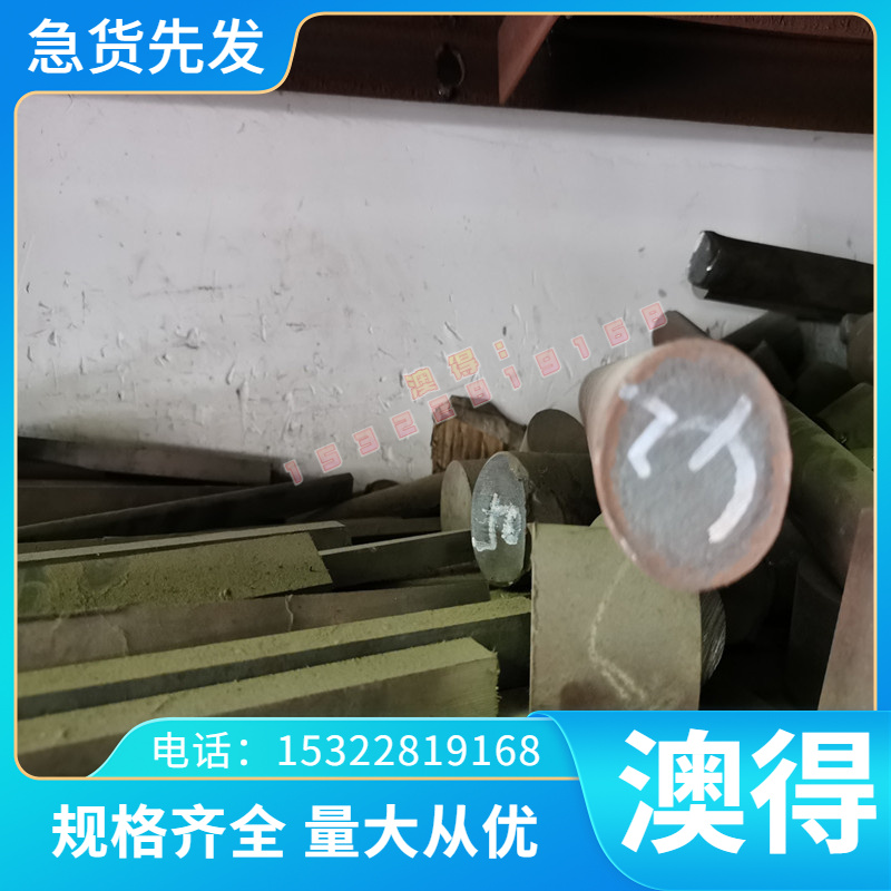 铝合金材料5A06 5083H112铝板 5083H321铝棒 5085H铝棒可定尺开平