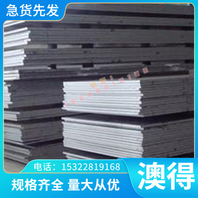 供应ZAlSi12Cu2Mg1D铝合金管 高精度ZAlSi12Cu2Mg1D铝板/铝棒