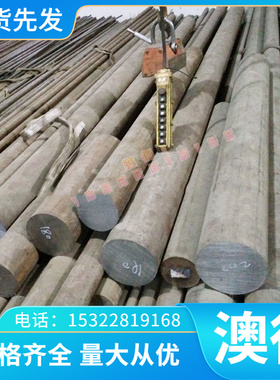 供应铸造铜合金GCuZn35A1FeMn铝黄铜 CAC303铝黄铜板 铝黄铜棒