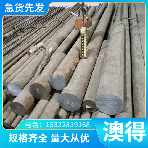 供应铸造铜合金GCuZn35A1FeMn铝黄铜 CAC303铝黄铜板 铝黄铜棒