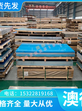 SS330 SS400 SPFH540 冷轧卷板JSC270E 汽车钢板 SPFH780 冷轧板