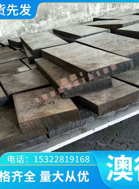 宝钢250P1 HC220Y HC180y RHA590D 汽车钢 FeP03 KBHF590冷轧酸洗