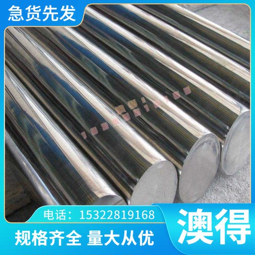 QT500球墨铸铁棒 HT150易车削QT500铸铁棒 QT600高韧性球墨铸铁棒