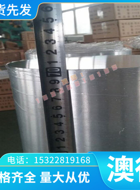 钢板18CrNiMo7-6 20CrNi2Mo 5CrNiMo 30CrNiMo16-6 18NiCrMo5圆棒