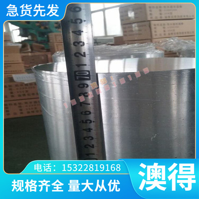 钢板18CrNiMo7-6 20CrNi2Mo 5CrNiMo 30CrNiMo16-6 18NiCrMo5圆棒