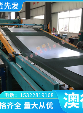 SPC270E冷轧钢板 SP131-340汽车钢板JSC980P冷轧卷MJSH400J冷轧带