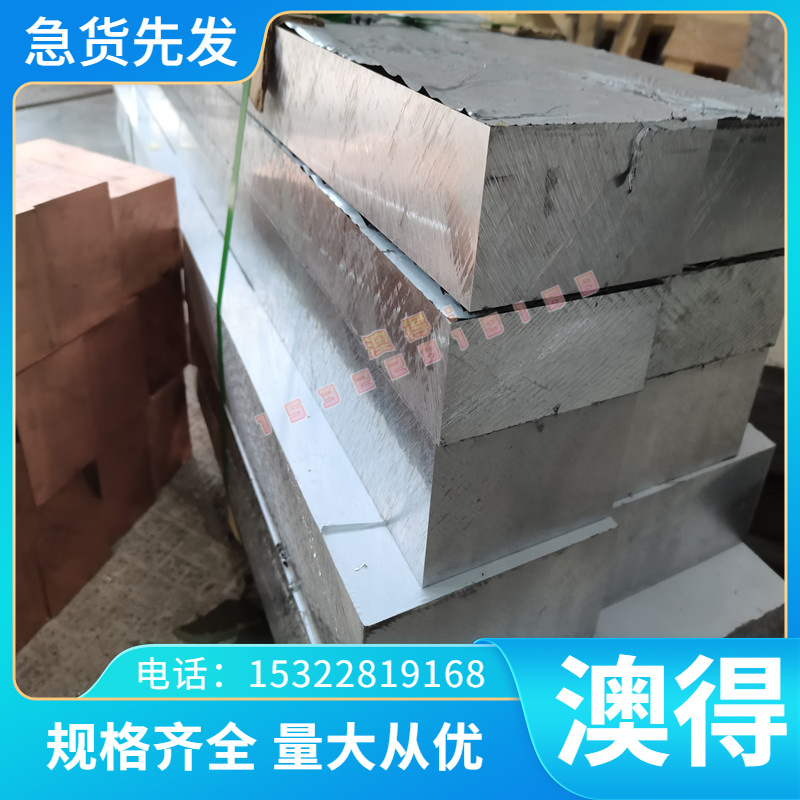 GH4105铁镍基高温合金GH4133B高塑性合金GH4133圆棒 圆钢 可