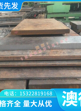 现货供应20MnCr5齿轮钢 30CrNiMo8合金棒 20Cr1Mo1VNbTiB结构圆钢