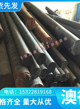 c34000 铅黄铜 C36500 卷带 C36700 铜板 C35300 铜棒 c36000铜排