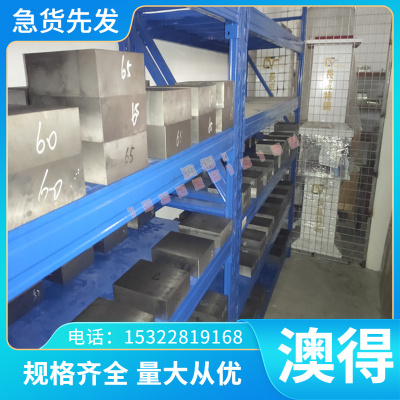 低合金Q355M Q390M Q420M Q460M Q500M Q550M Q620M Q690M圆钢板