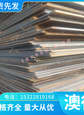 0Cr12Mn5Ni4Mo3Al圆钢10Mn20Al钢材_材料12Cr1MoVG 棒材_圆棒元钢