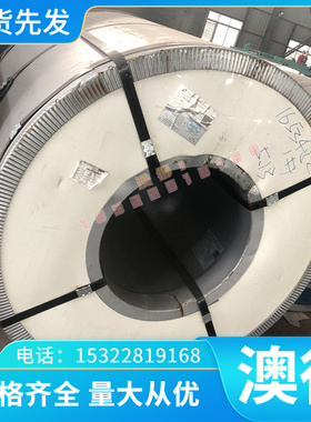 16Cr25N铁素体不锈钢0Cr13Al 0Cr13Al光亮棒00Cr30Mo2 Cr11Ti钢板